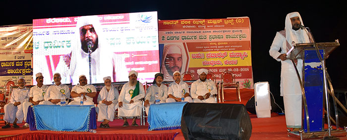 ಗುರುಪುರ : ಸಾಮೂಹಿಕ ವಿವಾಹ ಕಾರ್ಯಕ್ರಮದ ಪ್ರಯುಕ್ತ ಮತಪ್ರಭಾಷಣ